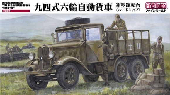 二战期间主要轴心国日本军用车盘点