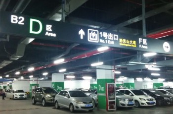 验车