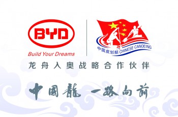 比亚迪