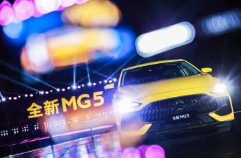 MG5