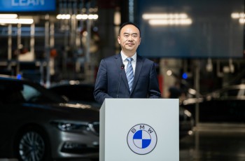 华晨宝马第600万辆整车—创新纯电动BMW i5下线