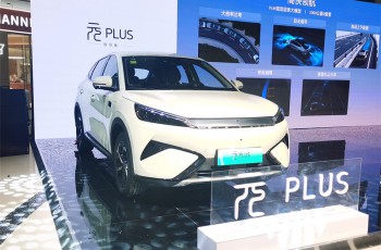 比亚迪