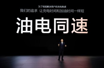 比亚迪