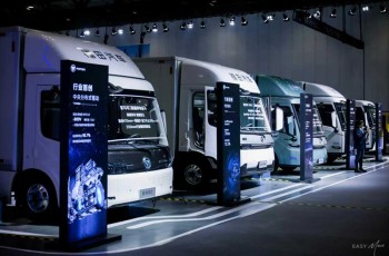 全球最大、最领先的吉利全球全域安全中心正式发布