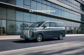 比亚迪“开”进公务员生活圈