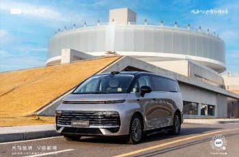 “天马”驭中原：吉利银河V900旗舰MPV郑州媒体品鉴会圆满举行