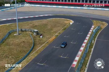 腾势汽车领航博鳌亚洲论坛2026年年会 以科技豪华赋能国际盛事