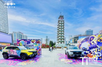 15万起A级纯电SUV 方程豹钛3闪充版郑州上市