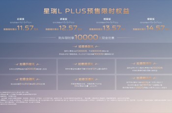 吉利