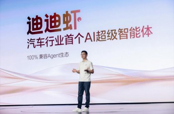 蓄力冲刺“金九银十” 上汽集团“密集上新”